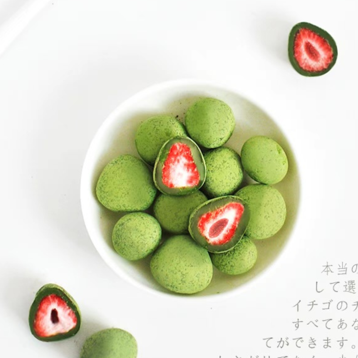 Itohkyuemon Uji Matcha Strawberry Chocolate