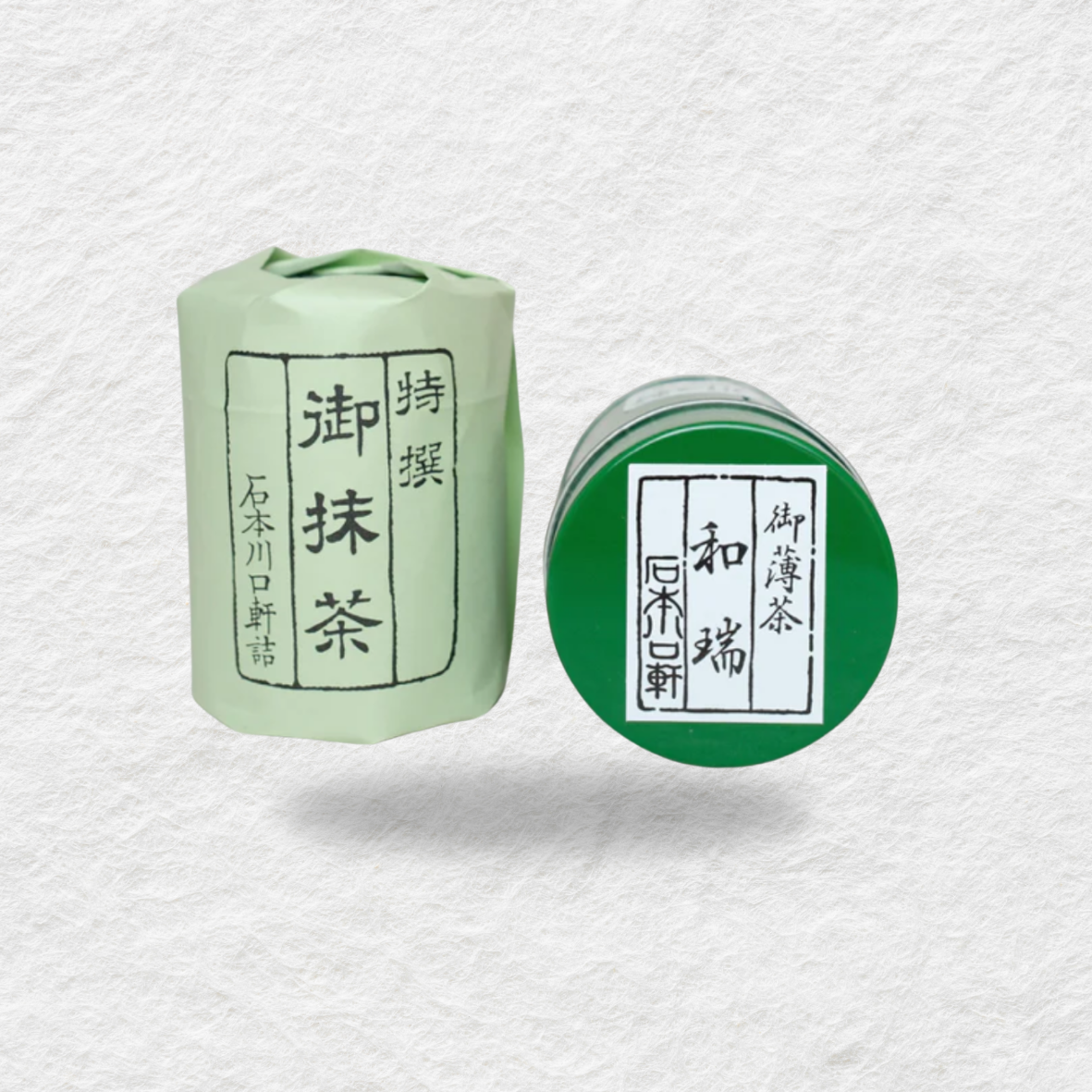 Ishimoto - Wazui