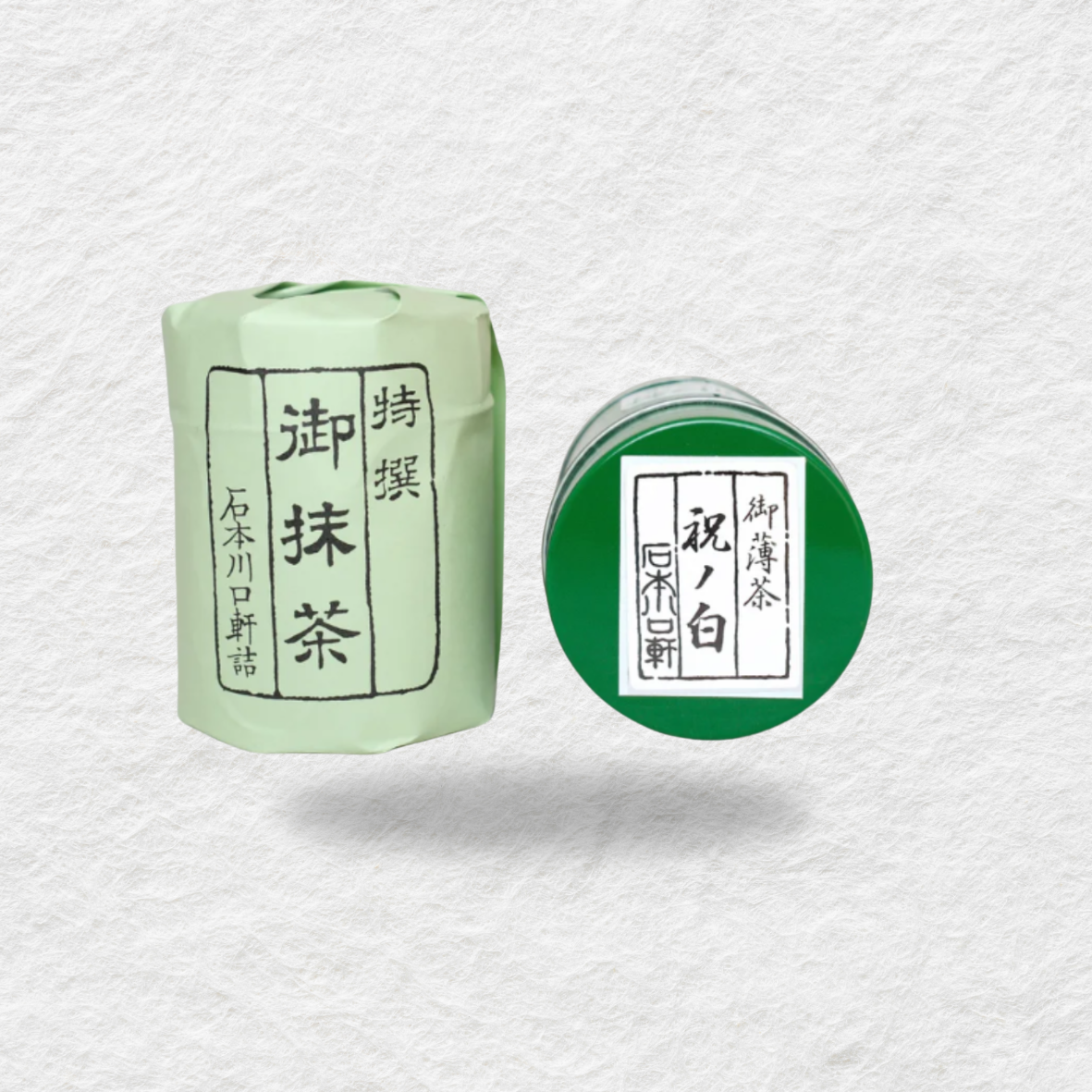 Ishimoto - Iwai no Shiro