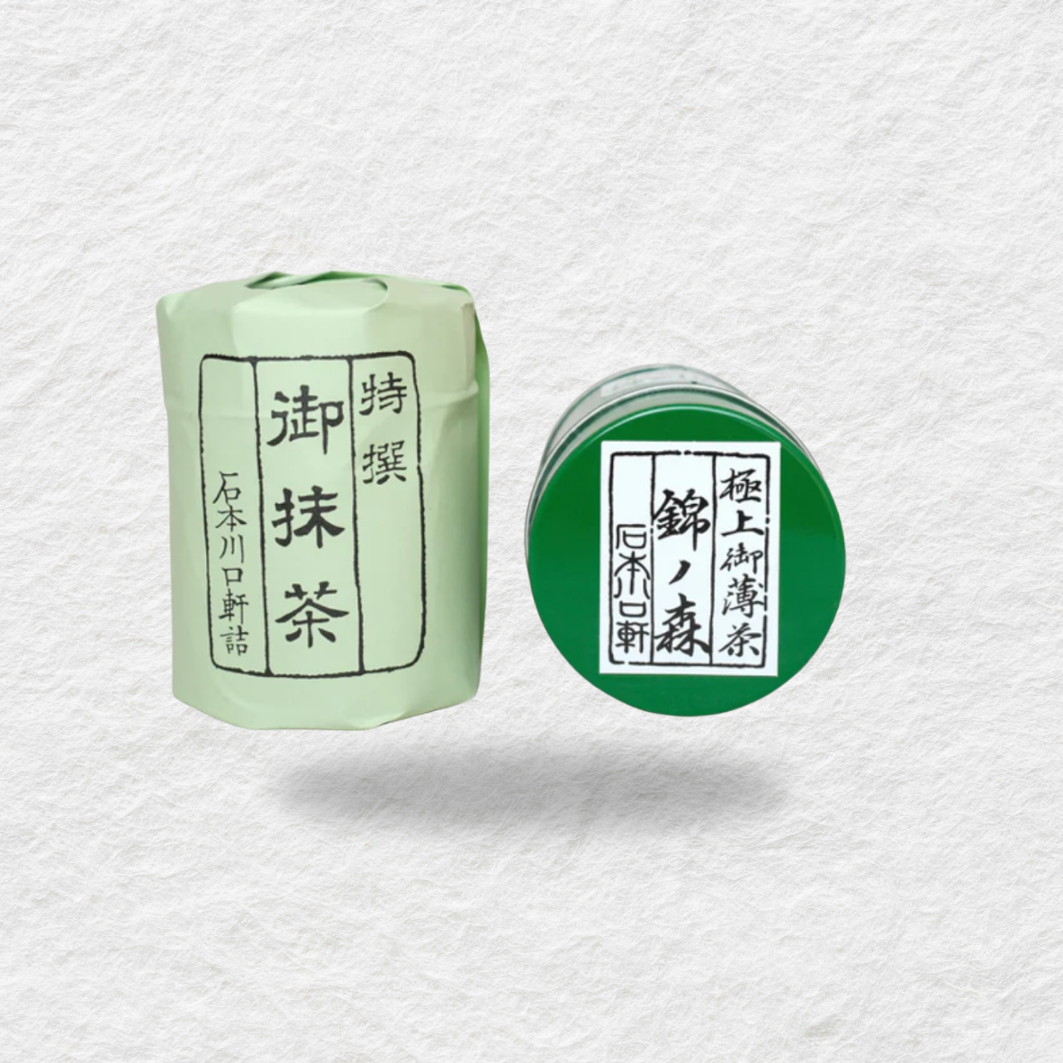Ishimoto - Nishiki no Mori