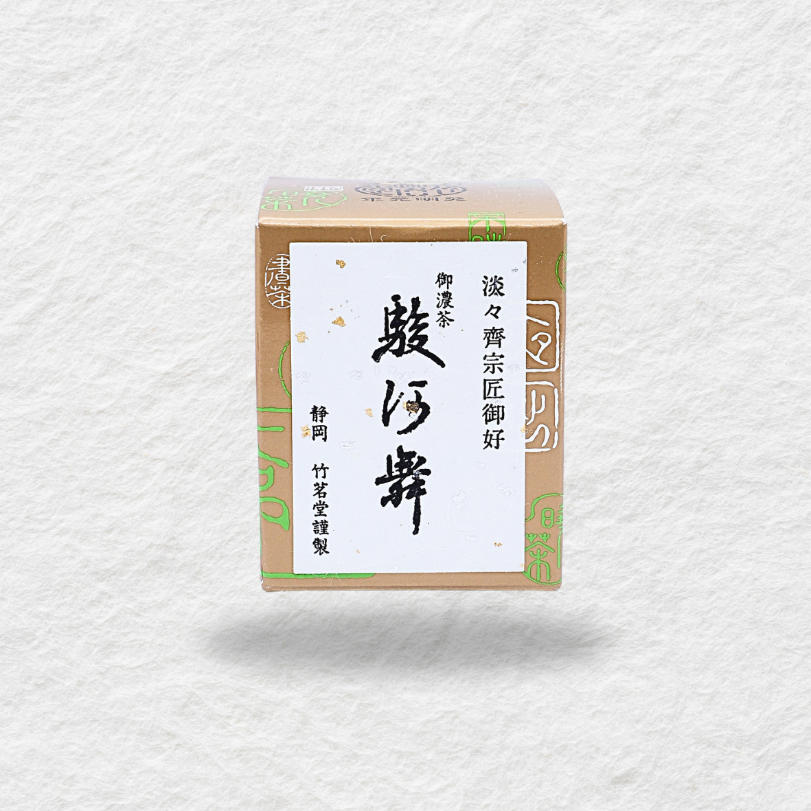 Shihou no Mukashi