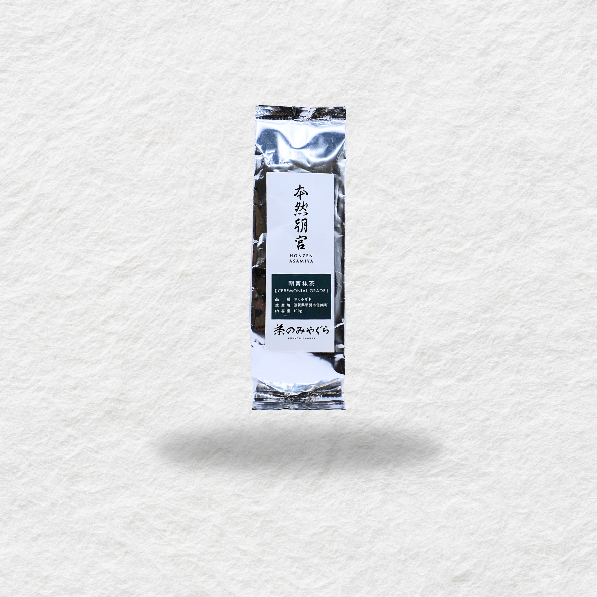 Hozen Asamiya - Okumidori 100g