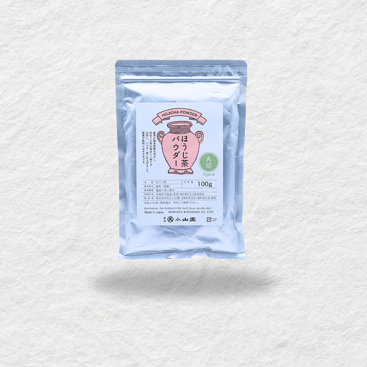 Marukyu Hojicha Sample 30g