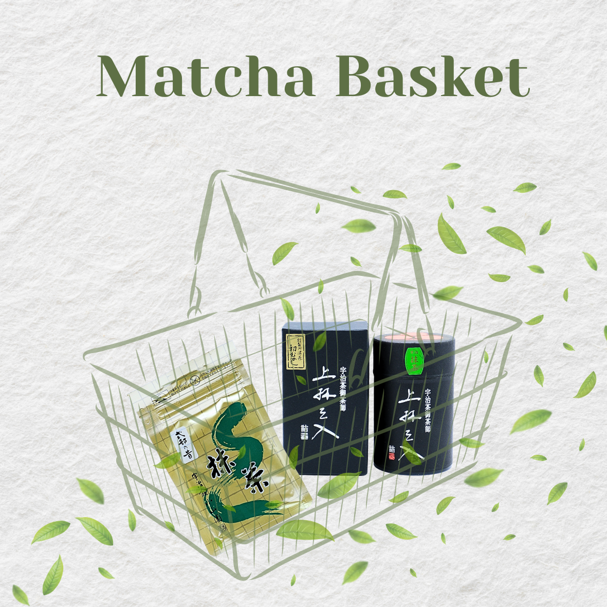 Matcha Duo Basket