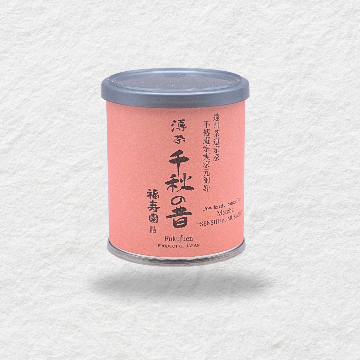 Fukujuen - Senshu no Mukashi