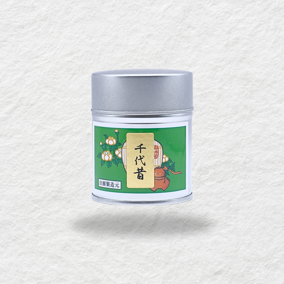 Okunishirokuhoen - Chiyo Mukashi