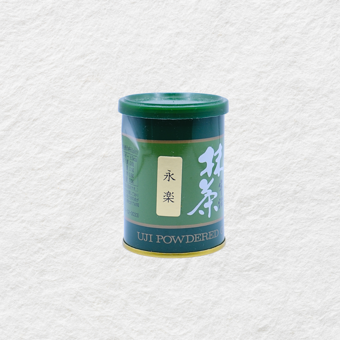 Uji Houkou ( Defective Tins )