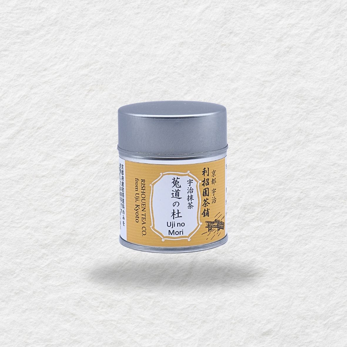 Rishouen - Uji no Mori