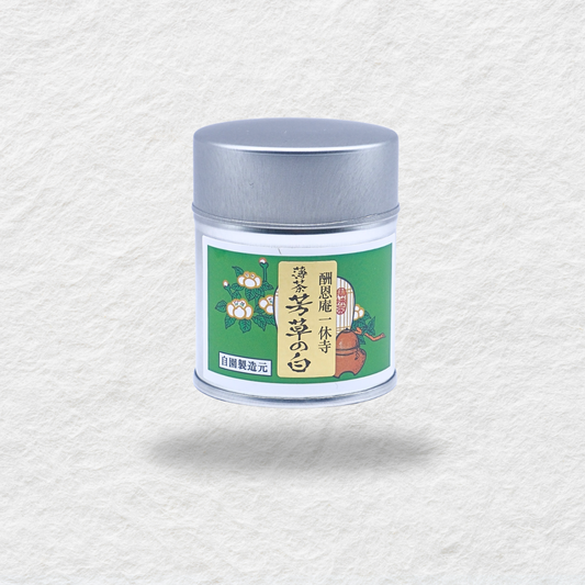 Okunishirokuhoen - Housho no Shiro