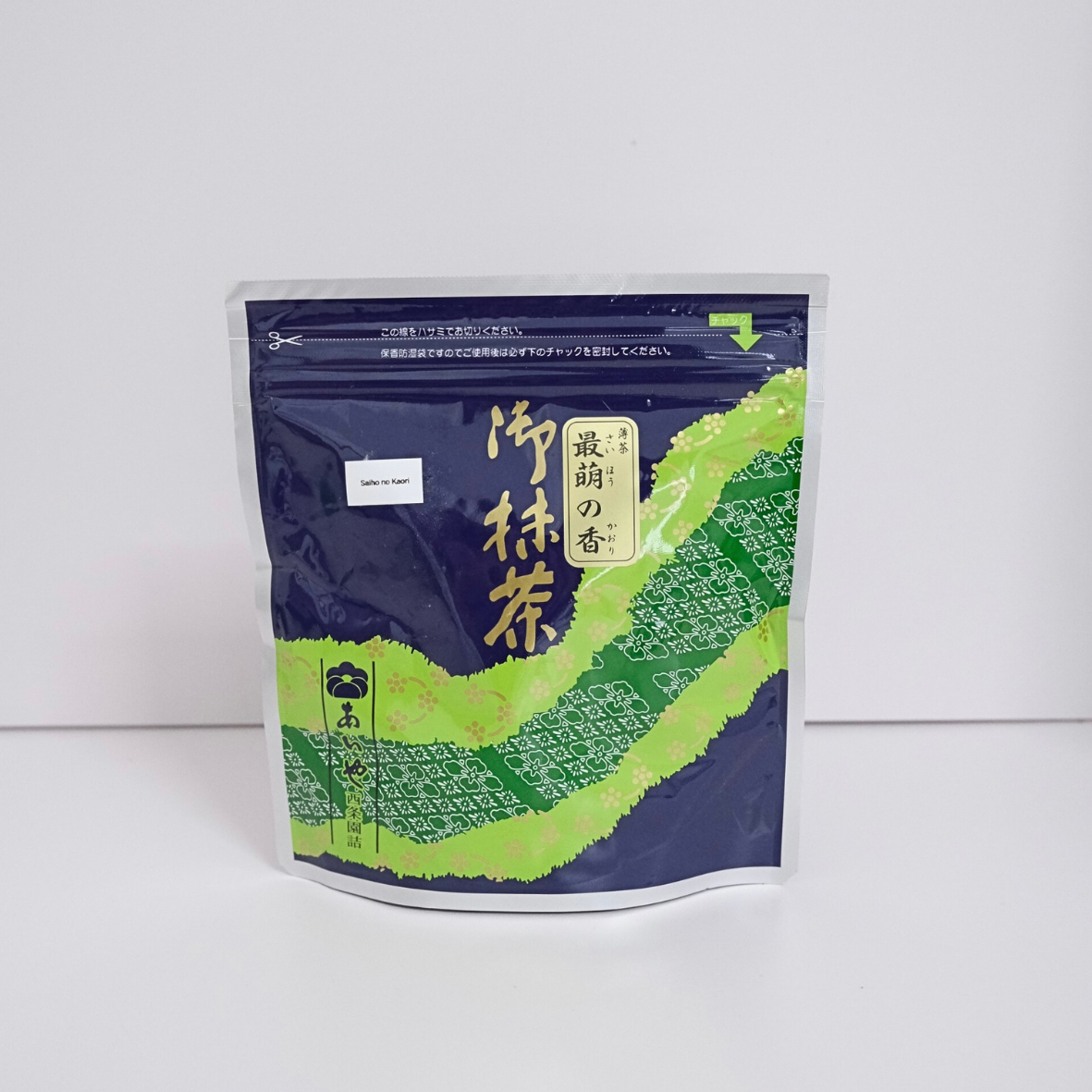 Saijoen - Saiho no Kaori