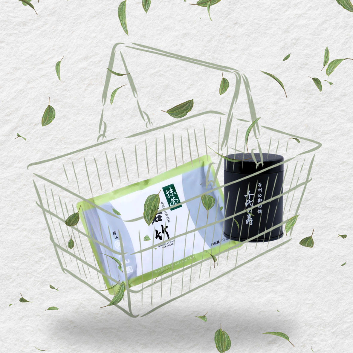 Green Luxe Basket