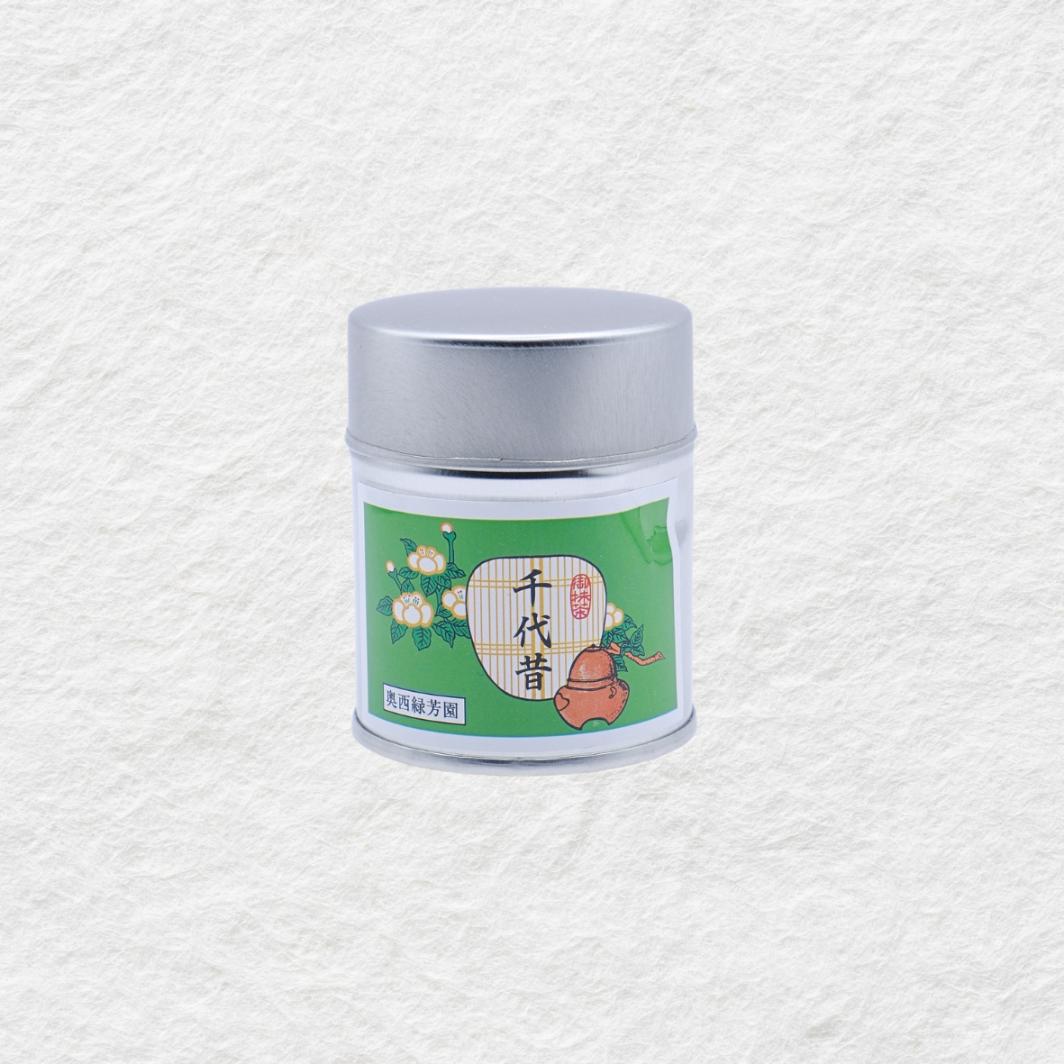 Okunishirokuhoen (Defective Tins)