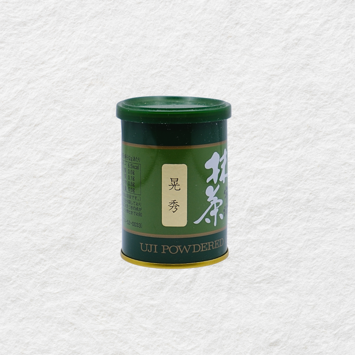 Uji Houkou ( Defective Tins )