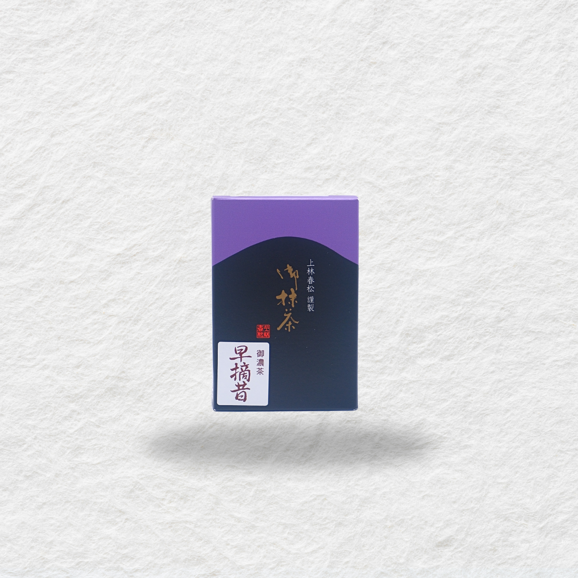 Up Coming – Shizuchaa