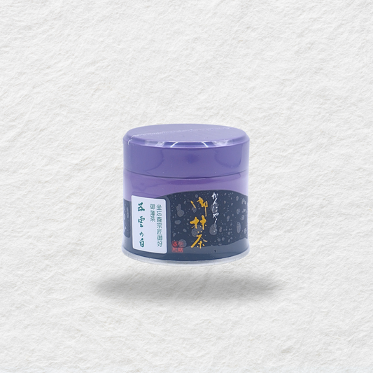 Kanbayashi - Goun no Shiro