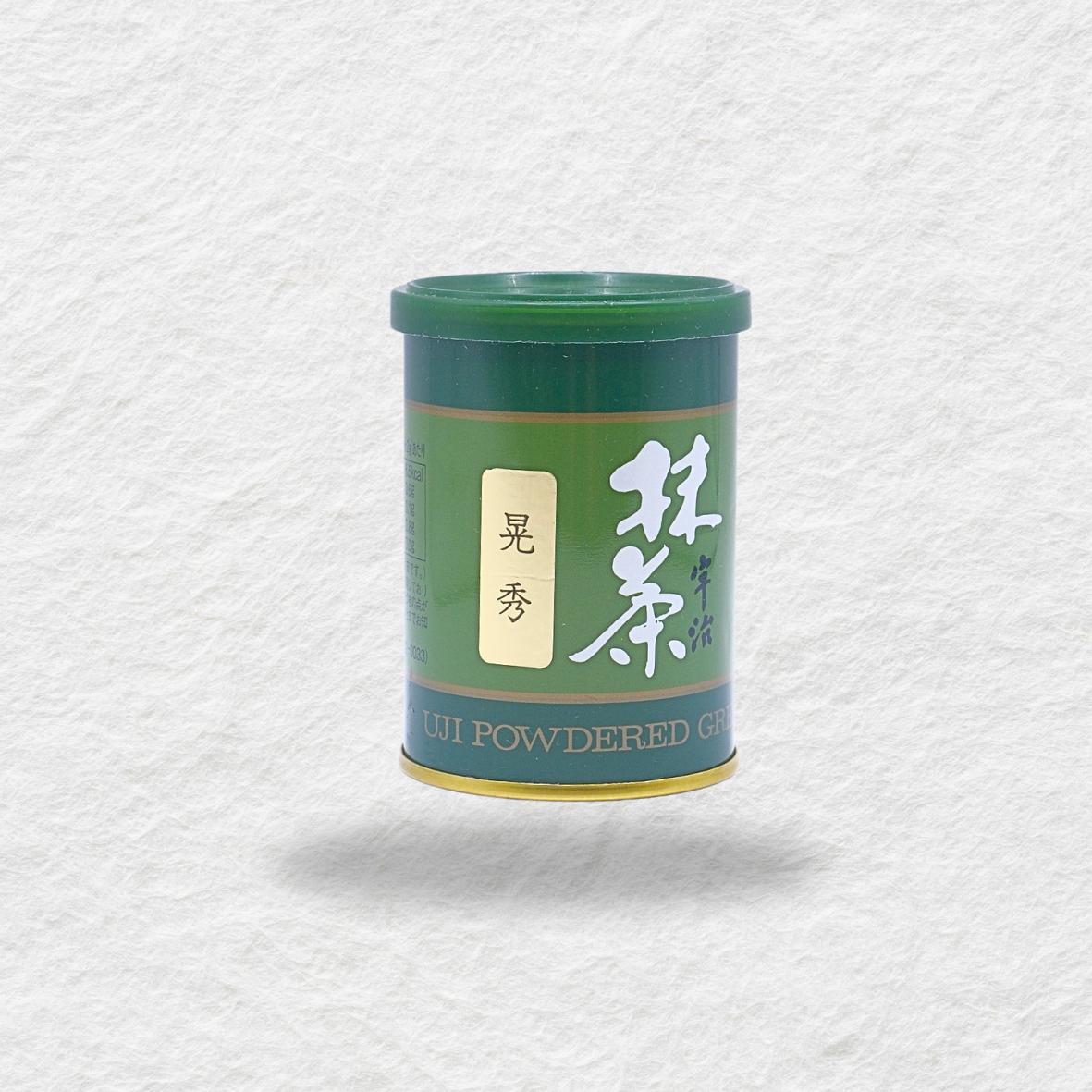 Uji Houkou - Kousuu