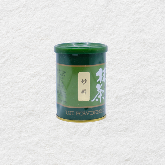 Uji Houkou ( Defective Tins )