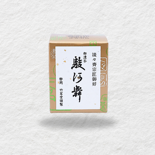 Shihou no Mukashi